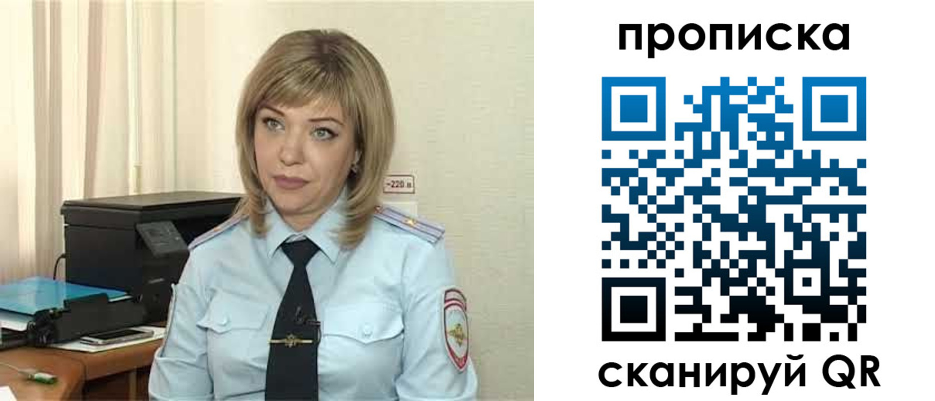 прописка для работы в Людиново