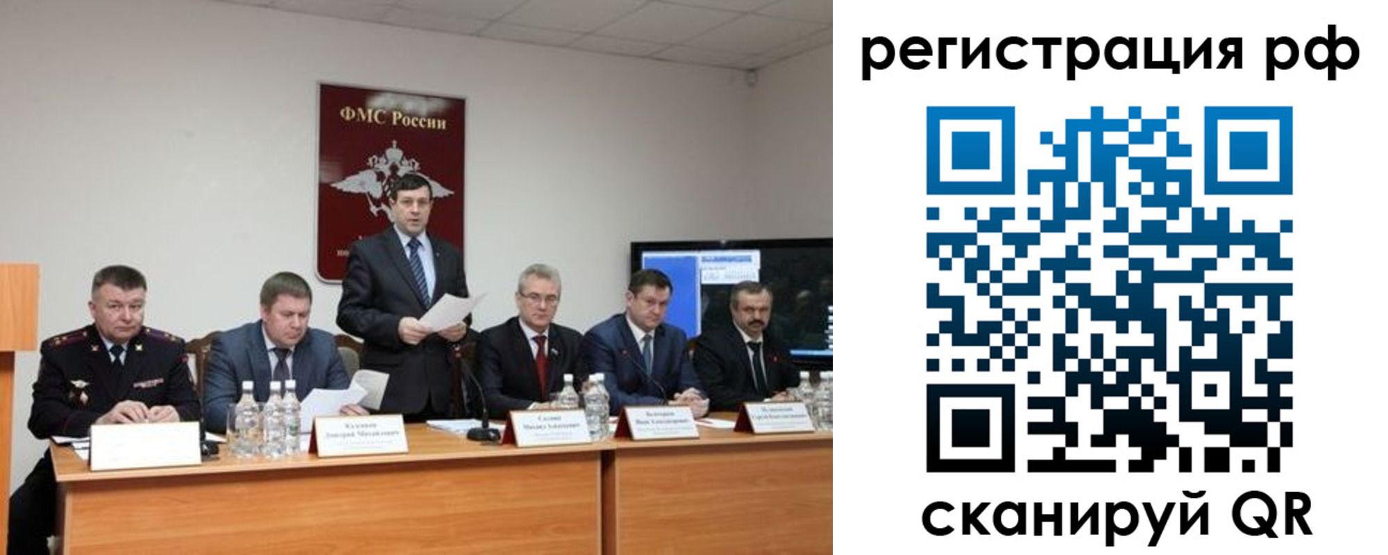 прописка паспорт в Людиново