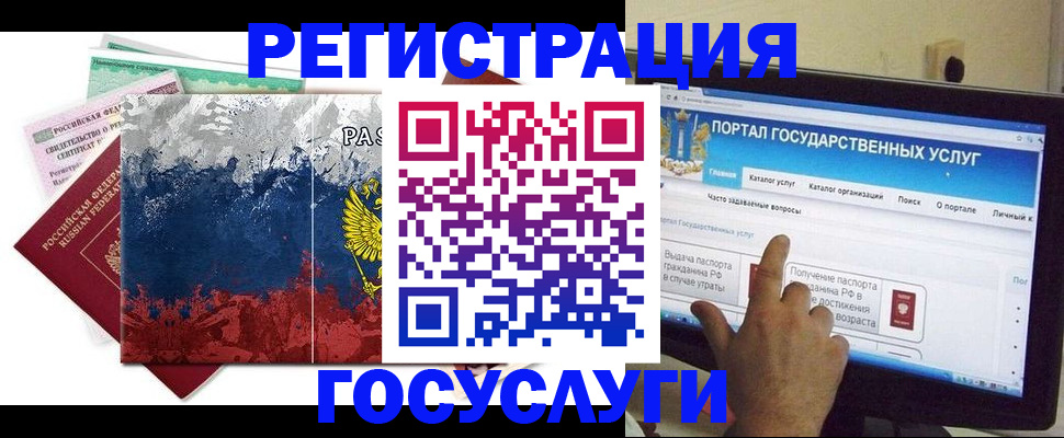 временная регистрация собственник в Людиново