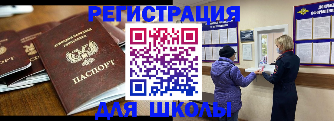 временная регистрация надежно в Людиново